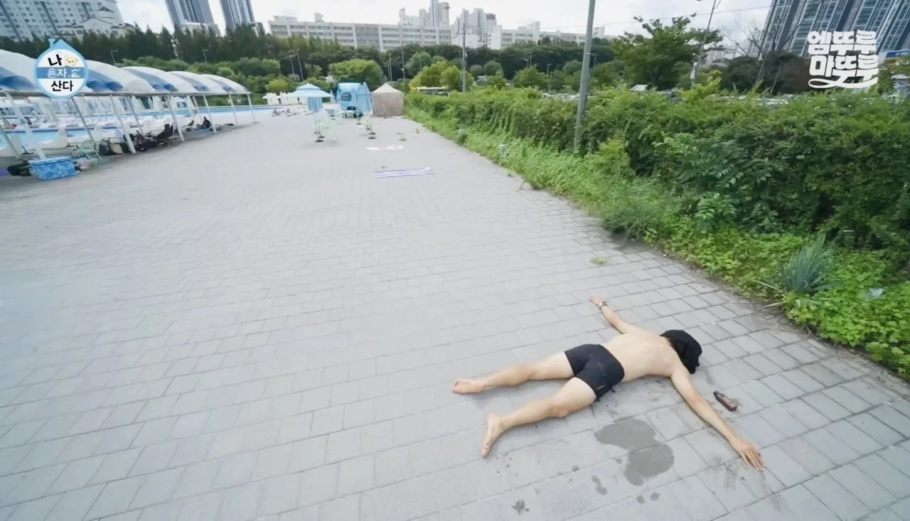 기안식 태닝