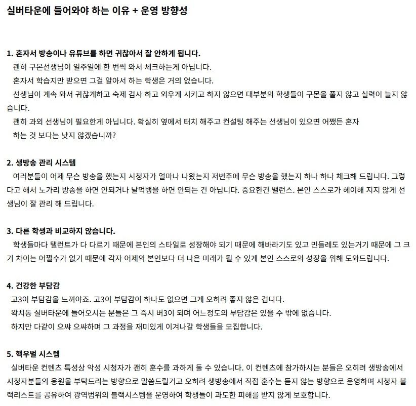 ㅇㅇㄱ)고멤들 데뷔시키는 이유가 있었구만?_3.png