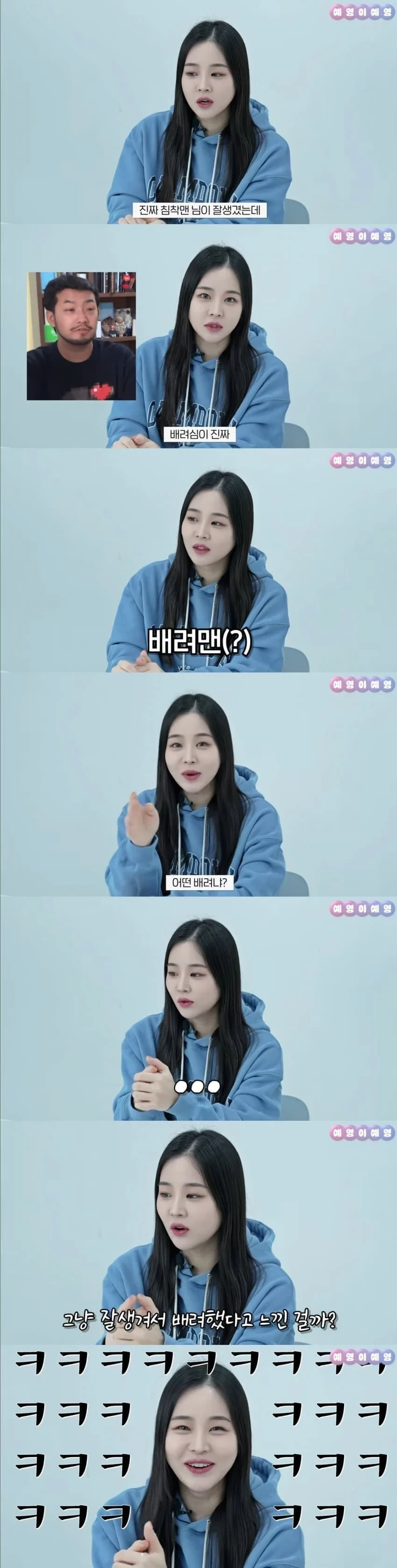 여자들이 잘생겼다고 하는 남자.jpg_6.webp