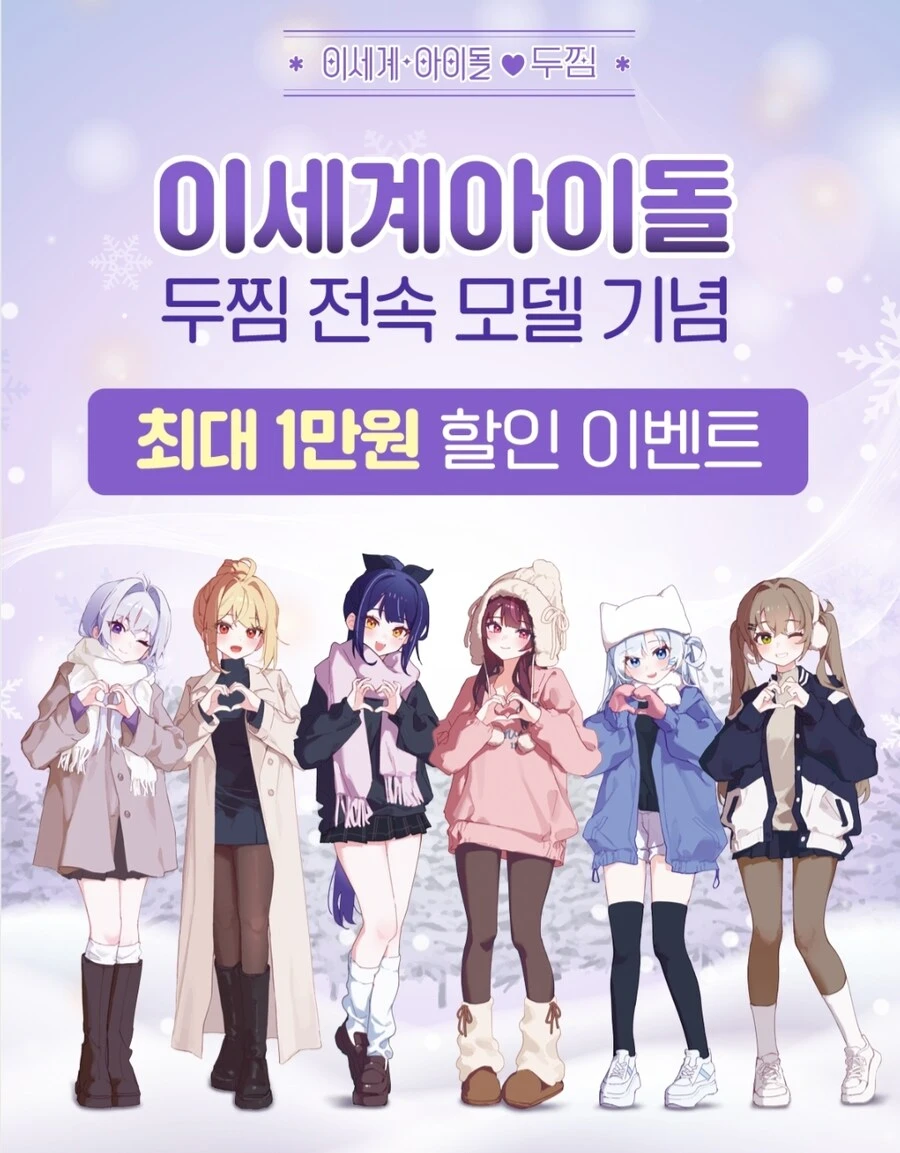 ㅇㅇㄱ) 이계돌 논란에도 이것만큼은 인정하는 오병민