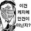 버튜버) 리트윗기념 크로니 워터밤_2.png