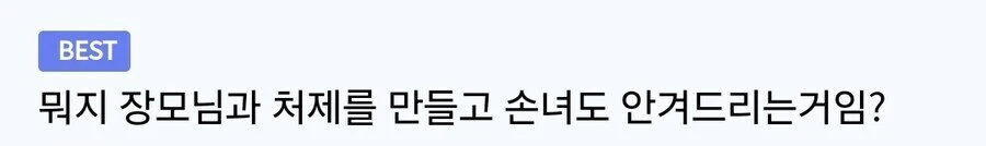 쩡 하나로 드러나는 어휘력_3.jpg