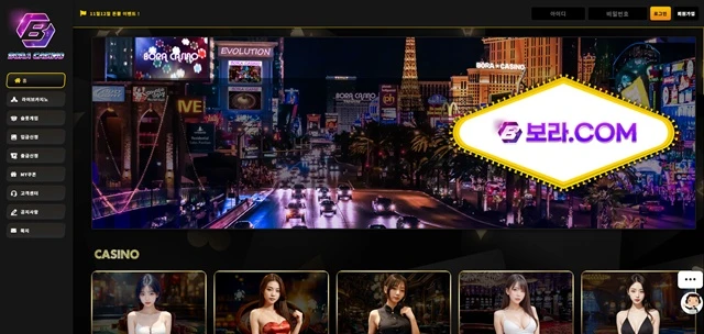 먹튀클럽 먹튀사이트 스크린샷