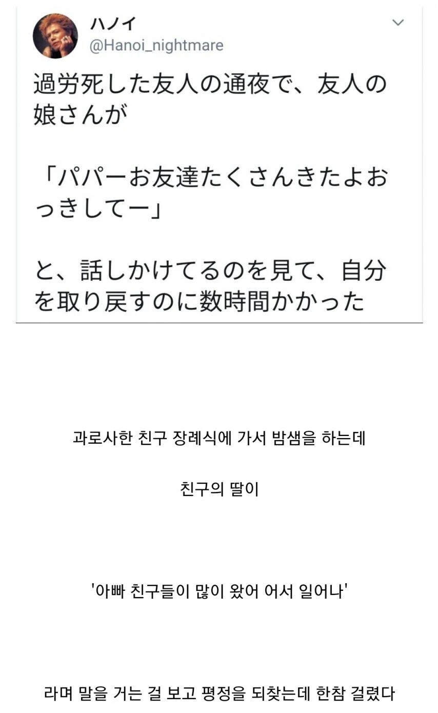 실제로 들으면 오열함