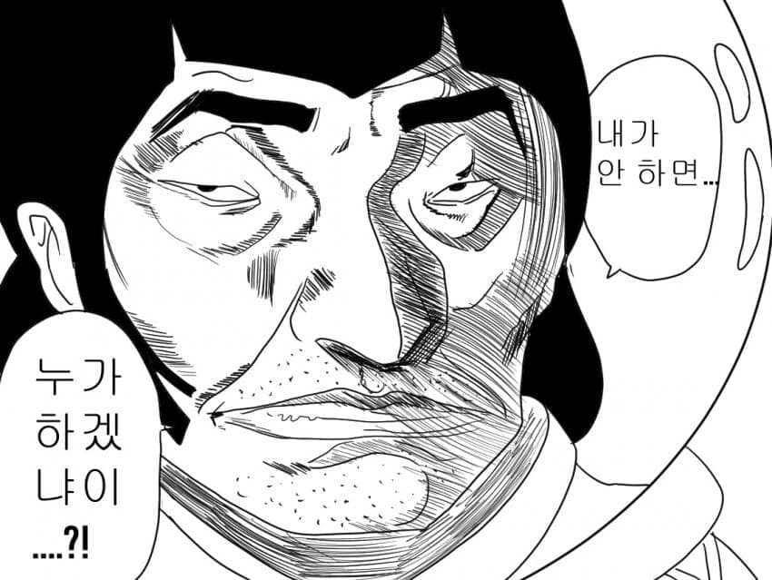 [원피스] 챠를로스 성 어째서 모욕을 뒤집어 쓰십니까!