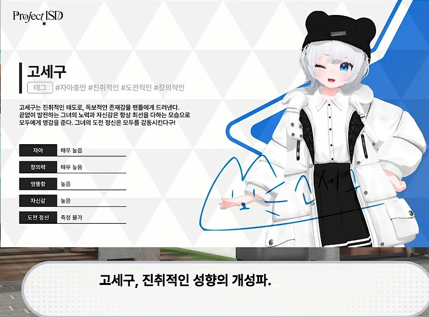 ㅇㅇㄱ) 확실히 멘탈 하나는 강력한가보군_2.png