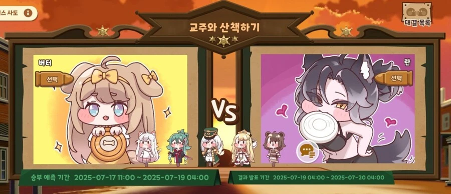 트릭컬) 시발 미친새1끼들ㅋㅋㅋㅋ
