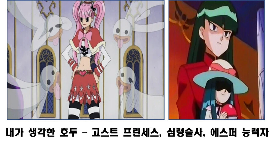 원신) 호두가 이런 캐릭이었구나...