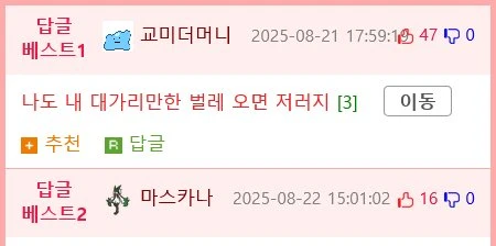 처음으로 나비를 보고 화들짝 놀라버린 아기 매들
