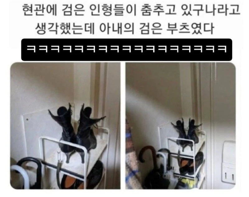 현관에 검은인형들이 춤추고있구나