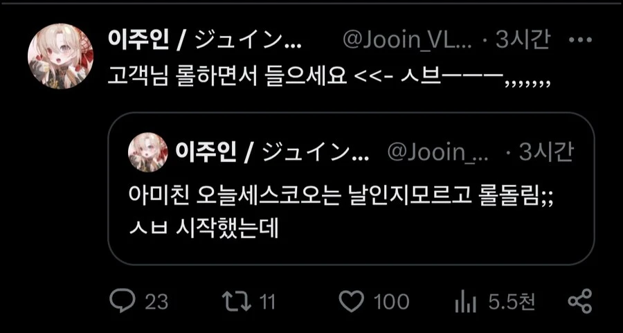 최신자 세스코 고객감동서비스