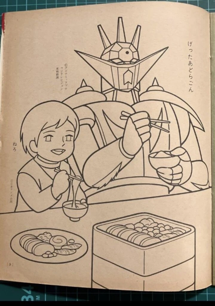 네로와 파트라슈를 맞으러온 천사들_2.jpg