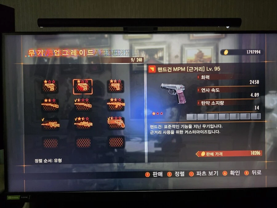 레벨레이션2 간만에 한번 달려봅니다. 업데이트 내역좀 갈켜주세요~
