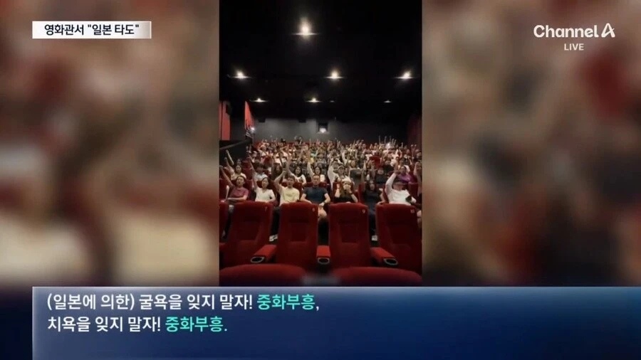 중국에서 일본에 대한 분노가 커지고 있다네.jpg