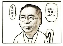 요즘 흔하다는 한국의 회식 풍경.gif
