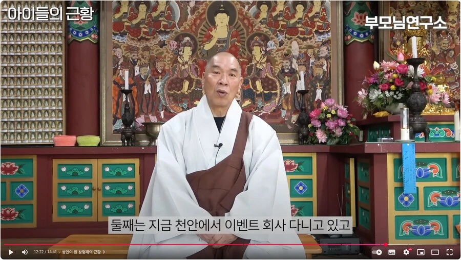 아이들을 위해 고기 사 먹이던 스님 근황_2.png