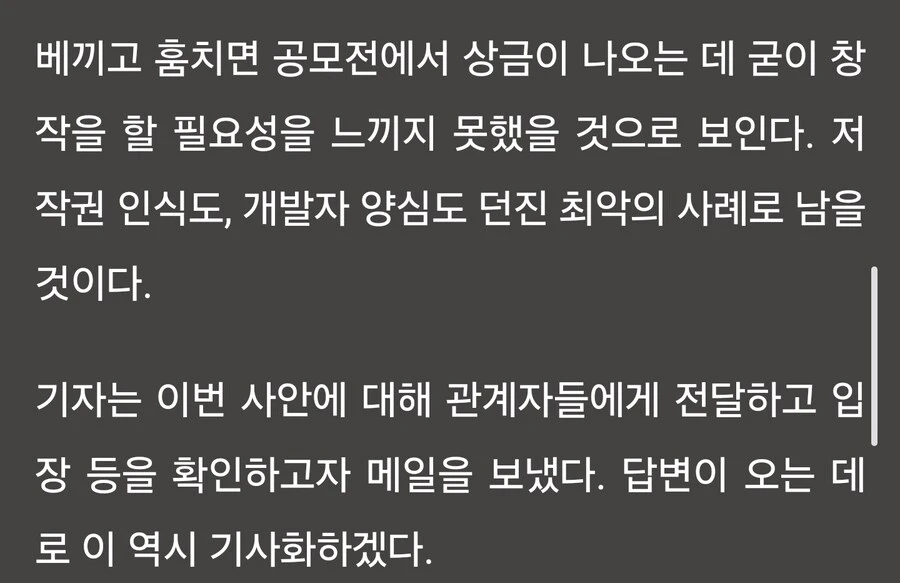 ㅇㅇㄱ) 오영택 담당 기자, 