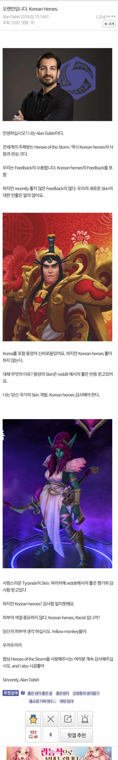 한국어에 능숙하고 소통도 잘했던 해외 디렉터_2.png