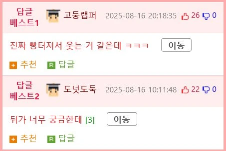 주성치의 침대