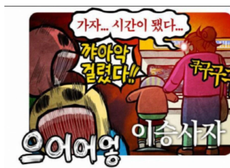 선천적 얼간이 가스파드 어머니 보면