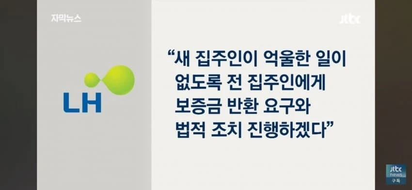 LH 취재가 시작되자 ㅋㅋㅋㅋ_8.jpg