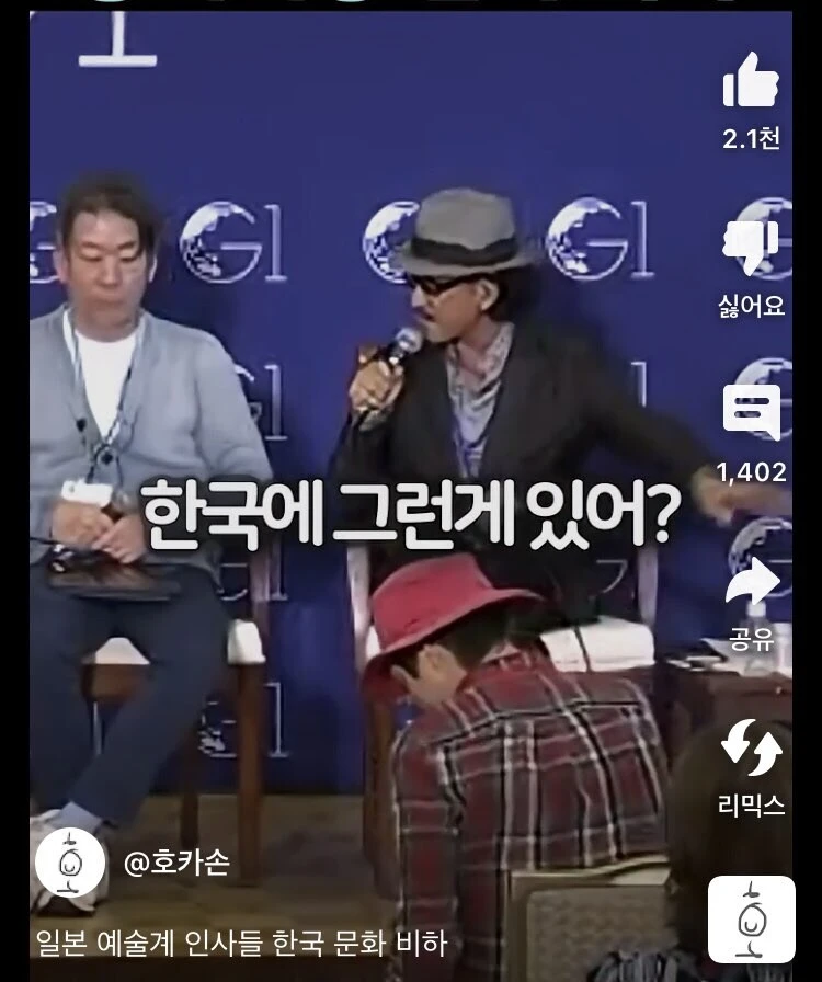 김전일, 신의 물방울, 겟벡커스 스토리작가 한류 내려치기 근황_6.jpg