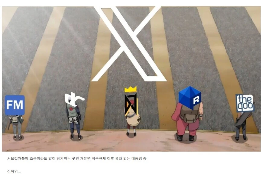ㅇㅇㄱ) 말을해도 못알아먹는건가 아님 내가 잘못한건가?_2.png
