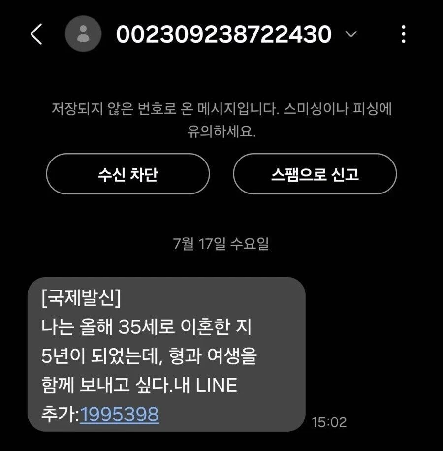 난 이혼한지 5년째이고