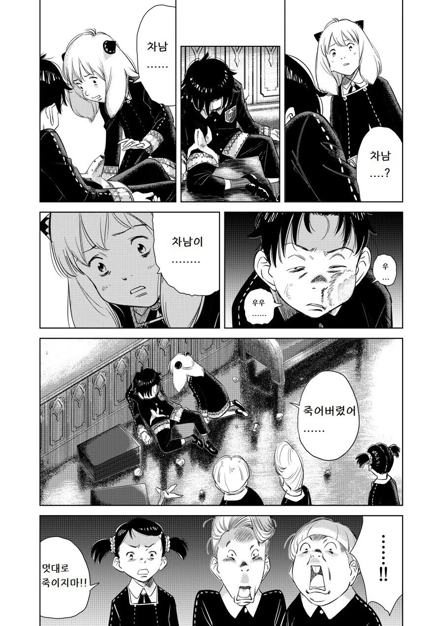 스파패)아냐를 입양하는 로이드.manhwa_2.jpg