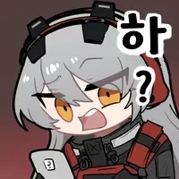 소전2)니들 최강 근접유닛이 누군지알아?_2.webp
