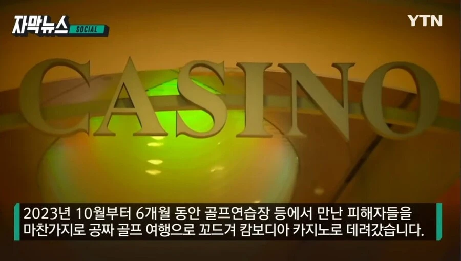 돈자랑 하면 안되는 이유_7.jpg
