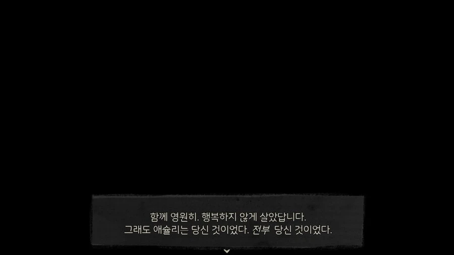베스트에 근친식인겜 짤 올라온김에 재업하는_4.jpg