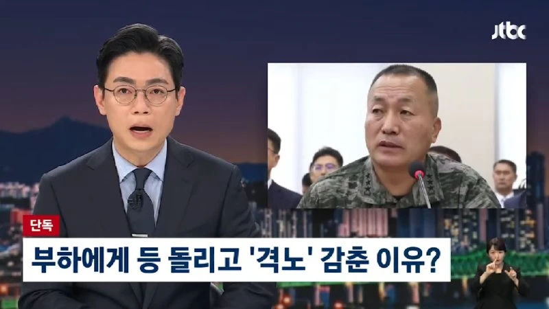 부하 목숨값으로 호텔 받고 입 닦은 해병대 사령관