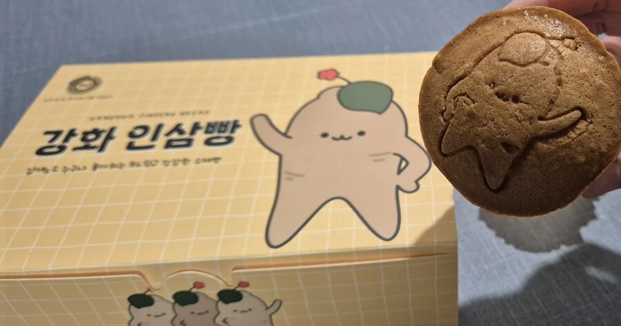 의외로 개맛있는 지역 특산물 빵들_2.jpg