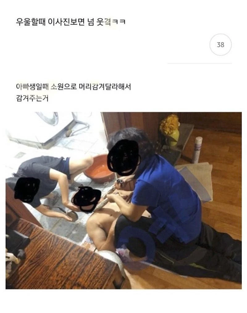 아빠의 생일소원을 이뤄주는 가족