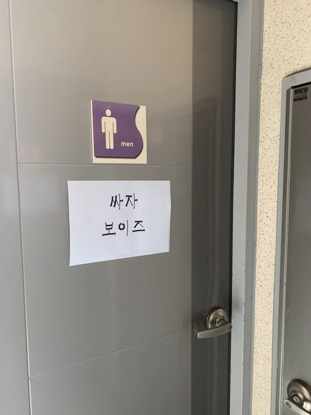 케데헌 이후 순천 학원화쟝실 근황