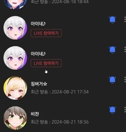 ㅇㅇㄱ) 뷰봇건 사건 보니 다시 보이는 사고