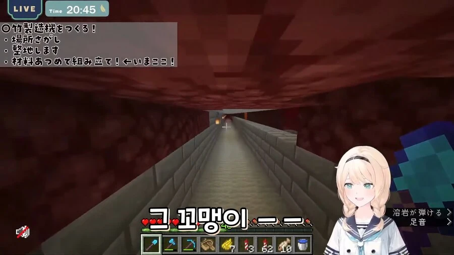 버튜버)야마다를 용서할 수 없는 고자루_13.png