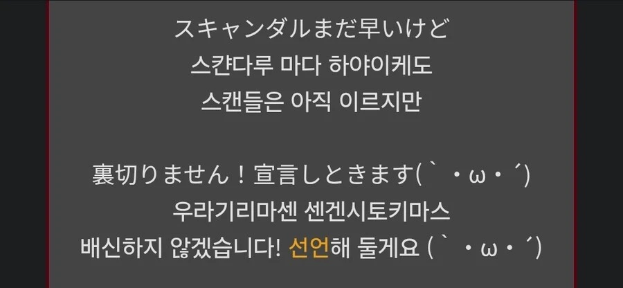 ㅇㅇㄱ)생각해보니 팬서비스를 사실상 자기 노래로 생각하는 ㄱㅅㄱ가...