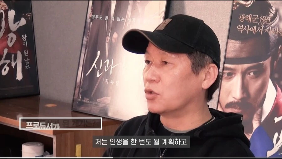 전독시 망한이유는 감독 때문이아님_16.jpg