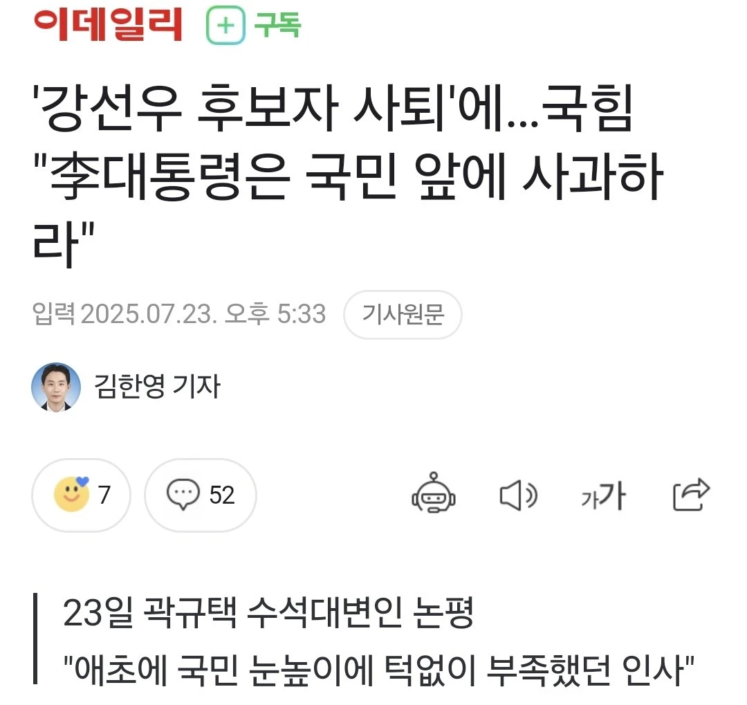 예정된 수순으로 흘러가네요