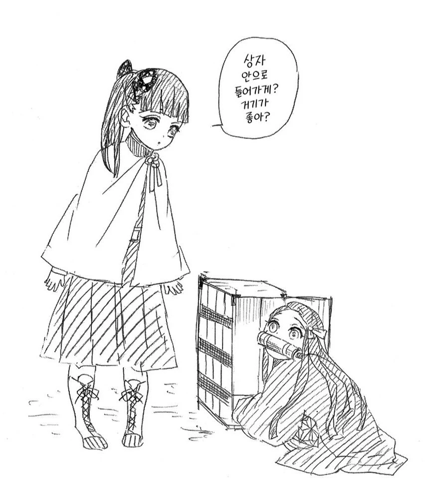 귀멸)탄지로를 공략하는 방법.jpg