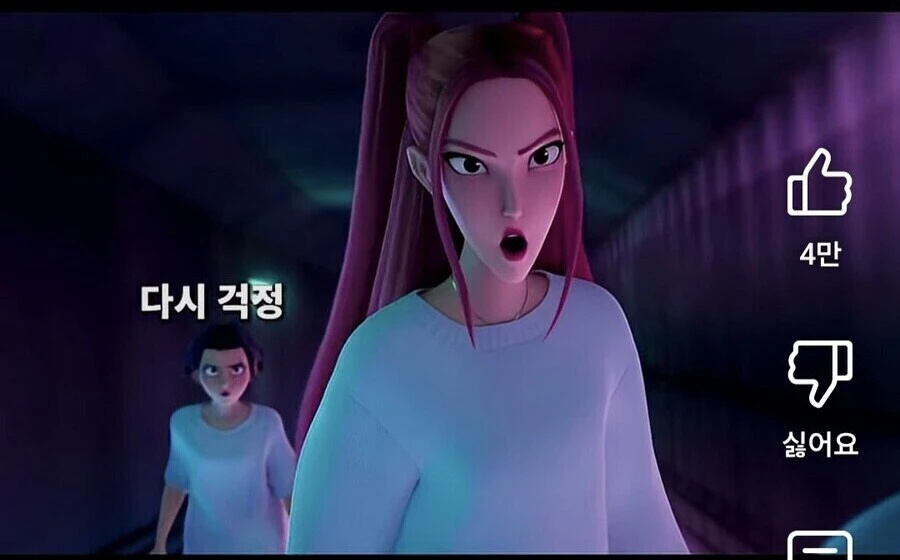 점점 이미지가 이상해지는 미라와 조이_4.jpg
