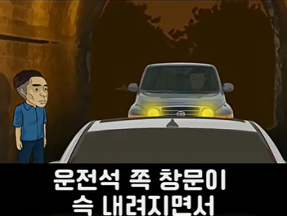 대한민국 레전드 굴다리 싸움 썰 jpg_19.jpg