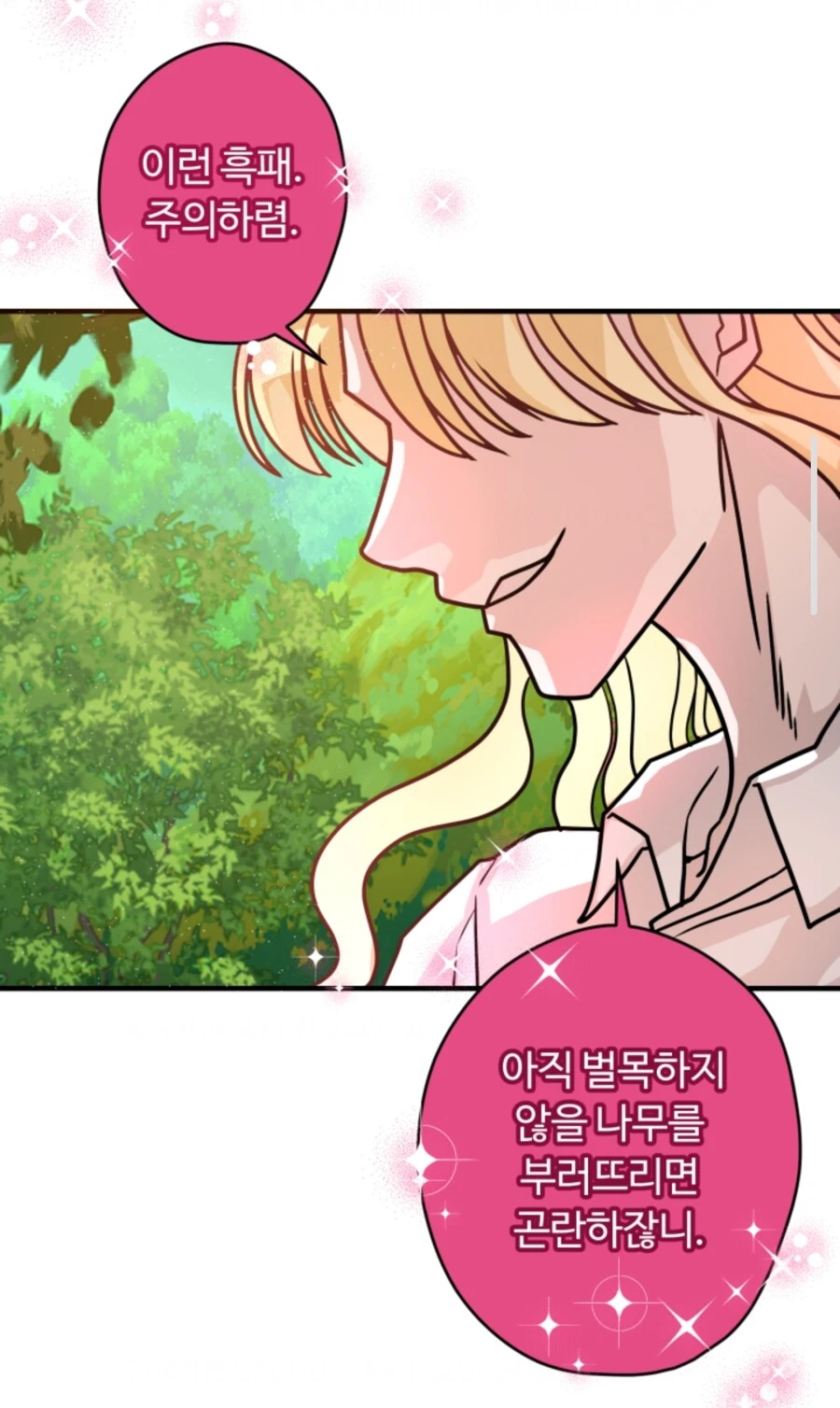 최근 로판의 도적들 수준