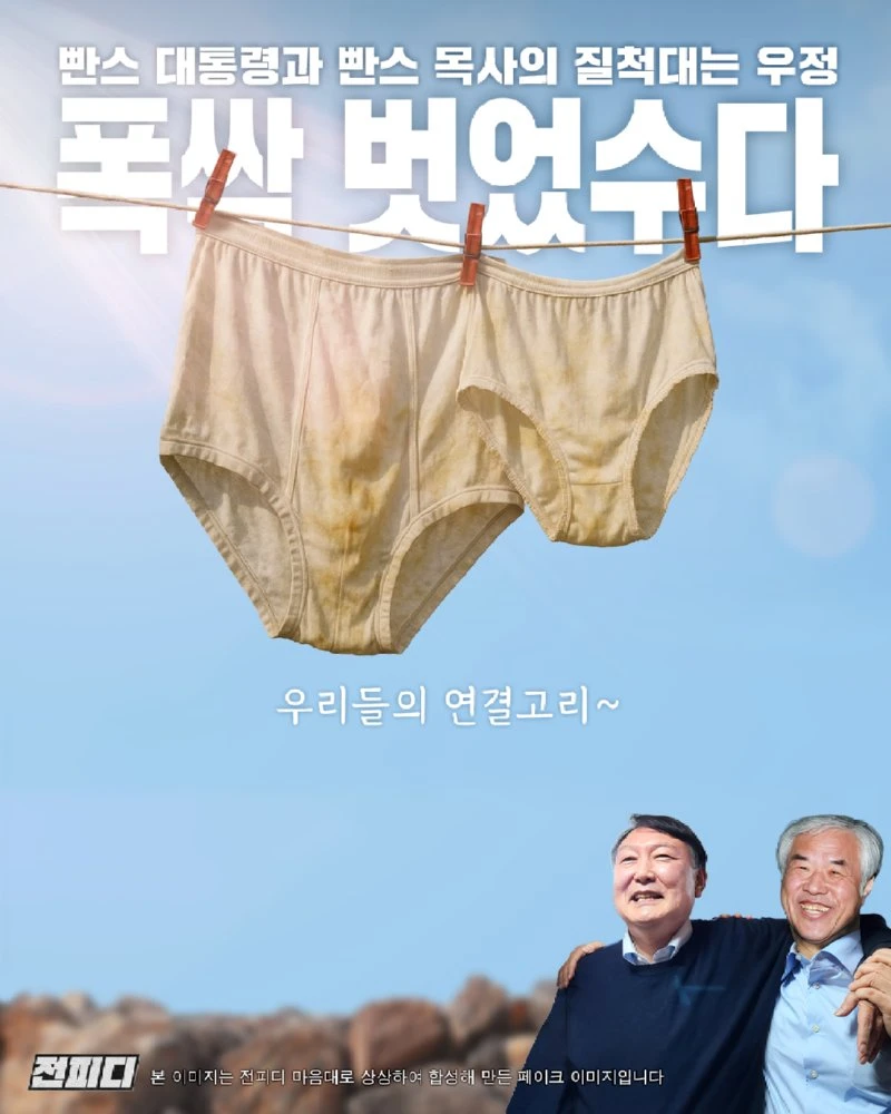폭싹 벗었수다