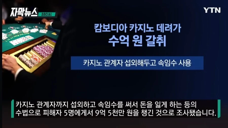 돈자랑 하면 안되는 이유_8.jpg
