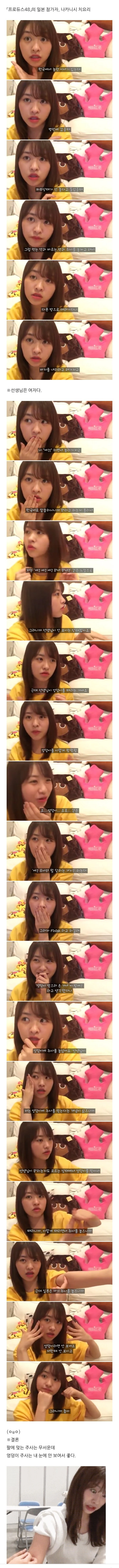 엉덩이 주사의 비밀....