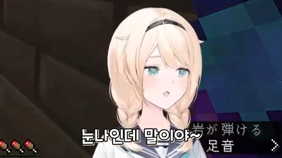 버튜버)야마다를 용서할 수 없는 고자루_17.png