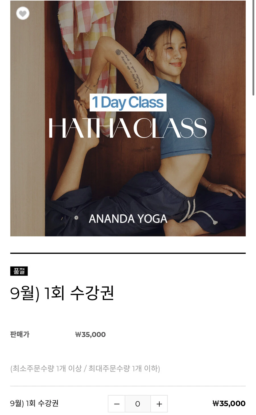 최근에 가격때문에 논란중인 이효리 요가원 근황_3.jpg